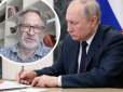 Просити про перемир'я не має наміру: Політолог пояснив, як довго Путін готовий воювати проти України