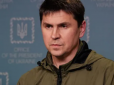 Остаточний перелом у війні настане після звільнення Донецька чи Луганська, - Подоляк про успіхи ЗСУ