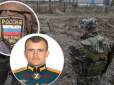 Підполковником був тиждень: ЗСУ ліквідували російського командира батальйону