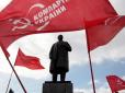 Куркулі під червоним прапором: Мін’юст повідомив, яке майно мають вилучити у КПУ