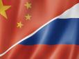 Чого товариш Сі боїться найбільше: Байден пригрозив Китаю економічним колапсом у разі порушення санкцій проти Росії