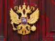 У розпал війни проти України: У Росії посилили покарання за дезертирство і ввели в КК поняття 