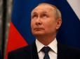 Зекономити планує на екології: Путін планує збільшити витрати РФ на оборону на 43%, - Bloomberg