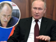 Путін хоче закінчити війну до 15 листопада: Жданов пояснив, на що сподівається диктатор