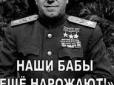 Чмобікам залишилося недовго: Москва відправила на війну щойно поповнений гвардійський танковий полк без будь-якого навчання та злагодження