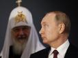 Глава РПЦ Кирило закликав два дні молитися за здоров'я Путіна - у мережі їм обом побажали провалитися у пекло