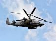 Повітряні сили на півдні України знищили 4 вертольоти Росії за 18 хвилин