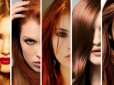 Названо найпривабливіший колір волосся у жінок для чоловіків - і це не блонд!