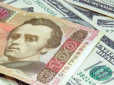 Буде новий удар! В Україні вже найближчим часом може злетіти офіційний курс долара