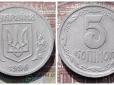 Таких монет всього 5000 штук: В Україні продають 5 копійок за 27 тисяч гривень (фото)