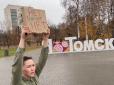 Сибір проти війни: У центрі Томська дівчина зістригла своє волосся на знак протесту проти мобілізації та 
