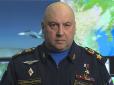 Суровікін жебракує в Африці, шукаючи зброю для армії РФ, - російський опозиціонер