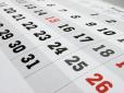 За помилки доведеться розплачуватися: Астрологи назвали три найнебезпечніші дні листопада 2022 року