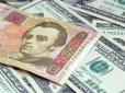 Вже не 50: У Кабміні переглянули прогноз вартості долара в Україні на кінець 2023 року