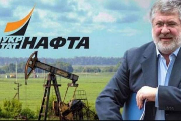 «Укрнафта» є найбільшою нафтовидобувною компанією України