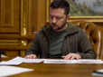 Зеленський пропонує продовжити воєнний стан та мобілізацію в Україні