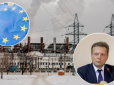 Зможе частково залатати дірки: Експерт розповів, як Україні допоможе імпорт електрики з ЄС
