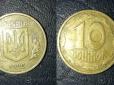 10 тисяч гривень за 10 копійок: В Україні за кругленьку суму продають незвичайну монетку (фото)