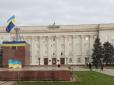 Український прапор над Херсоном, але місту загрожує небезпека, - військовий експерт