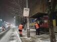 Київ замітає снігом: Синоптики розповідають, як довго протримається негода