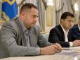 Хто править Україною: Друзі Єрмака зайняли високі посади в 