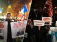 Росіє, геть з Вірменії: В Єревані люди вийшли на мітинг проти Путіна й ОДКБ (відео)