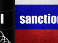 Навіть після нових масованих ударів РФ по Україні: Країни ЄС не змогли домовитись про граничну ціну на російську нафту, - Bloomberg