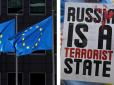 ЄС може створити юридичні умови для притягнення до відповідальності РФ як держави спонсора тероризму, - експерт