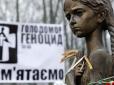 Росія сьогодні проводить геноцид українців, бо світ тягнув із визнанням Голодомору, - історик
