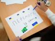 Маленькі українці передали розвідникам понад 1500 малюнків