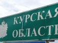 Росіяни традиційно звинуватили ЗСУ: Два райони Курської області занурилися в темряву