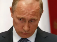 Путін може оголосити повну мобілізацію в РФ: Тука розповів, чи це зможе радикально змінити ситуацію на фронті