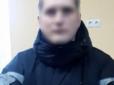 Поліцейський-зрадник із Харківщини супроводжував жінку, яка збирала 
