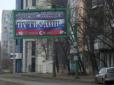 Госпіталізують вже навіть у гінекологічне і пологове відділення: Луганська обласна лікарня переповнена пораненими окупантами