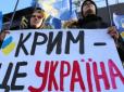 На Заході стурбовані, що деокупація Криму спонукає кремлівського фюрера до ядерної війни
