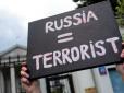 Політика vs економіка: Що заважає США визнати РФ країною-терористом