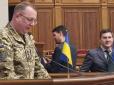 Харківський нардеп виявив неповагу до начальника Генштабу ЗСУ