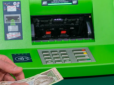 Важливо! В Україні змінили умови зняття грошей у банкоматах: Який ліміт на отримання готівки
