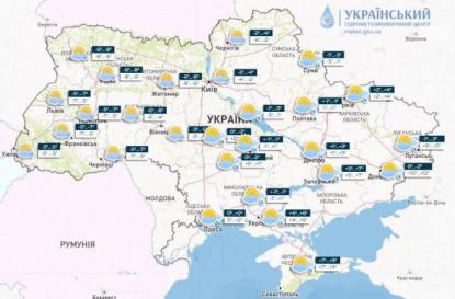 Прогноз погоди на 18 грудня