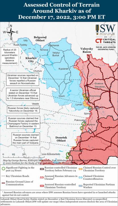 17 грудня ЗСУ продовжували контрнаступальні операції вздовж лінії Сватове – Кремінна