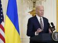 Байден підписав рекордний оборонний бюджет: Скільки грошей отримає Україна