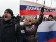 Росія заселяє своїми громадянами окуповані території Донеччини й Луганщини, - InformNapalm