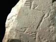 Науковці розшифрували стародавній напис на кам'яній таблиці, котрий довів історичне існування біблійного царя