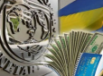 Кредиту від МВФ для України поки що не буде, а гривні перестануть друкувати: Що це означає для пересічних українців