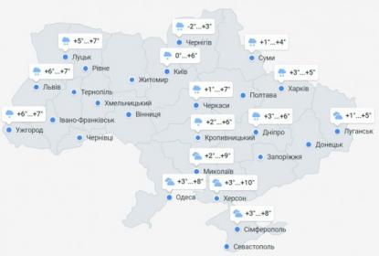 На всій території очікуються дощі