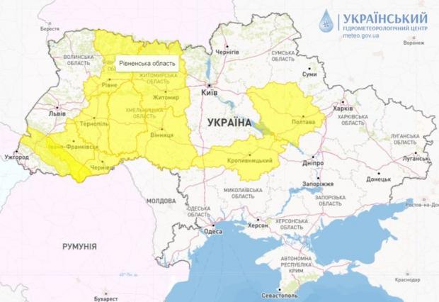 В яких областях ввели жовтий рівень небезпеки / Фото Укргідрометцентру
