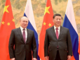 Китай будує тісні зв’язки з Росією  у розпал війни в Україні:  У США вказали на підступний момент