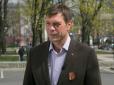 Дурні і злодії: Зрадник Царьов несподівано зробив зізнання  про Януковича