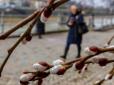 Швидкоплинна весна посеред зими: Синоптики уточнили прогноз погоди в Україні на 1 січня 2023 року та найближчі дні