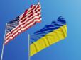 Всі її добре знають: Під час нічної атаки окупантів американські дипломати в Києві обрали улюблену фразу року